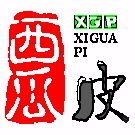 西瓜皮精品免费资源平台